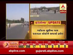 રતનપુર બોર્ડરથી 500થી વધારે વાહનોને રાજસ્થાનમાં અપાયો પ્રવેશ, જુઓ વીડિયો 