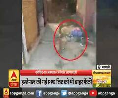 कोविड-19 अस्पताल की घोर लापरवाही