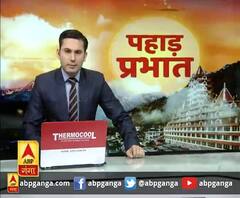 गुलदार शावक की मौत,ग्रामीणों ने वन विभाग को दी जानकारी