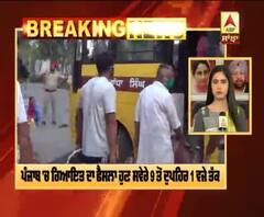 Breaking :ਕੋਰੋਨਾ ਖਿਲਾਫ ਲੜਾਈ 'ਚ ਕੈਪਟਨ ਸਰਕਾਰ ਦੇ ਵੱਡੇ ਫੈਸਲੇ