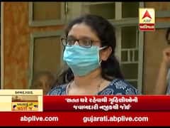 મારુ શહેર મારી વાતઃલોકડાઉન અને કોરોનાને લઇને નવરંગપુરાના નારાયણ પાર્કના રહીશો સાથે ચર્ચા, જુઓ વીડિયો 