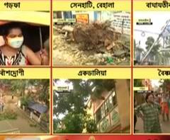 উমপুনের তাণ্ডবের পর ৬ দিন পার, দক্ষিণ কলকাতার বিভিন্ন এলাকা এখনও অন্ধকারে 