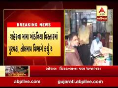 ભાવનગરમાં પાન મસાલા વિક્રેતાને ત્યાં તોલમાપ વિભાગના દરોડા, જુઓ વીડિયો 