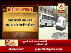 ભાવનગરમાં સુભાષનગર વિસ્તારમાં કોરોનાના બે કેસ નોંધાયા, જુઓ વીડિયો 