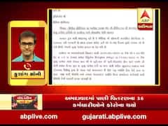 અમદાવાદઃ સિવિલમાં કોરોના પોઝિટીવ દર્દીના મોત બાદ દાગીનાની થઇ ચોરી, અમરાઇવાડીના કાઉન્સિલરે CMને લખ્યો પત્ર