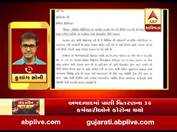અમદાવાદઃ સિવિલમાં કોરોના પોઝિટીવ દર્દીના મોત બાદ દાગીનાની થઇ ચોરી, અમરાઇવાડીના કાઉન્સિલરે CMને લખ્યો પત્ર