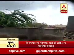 અમદાવાદ જિલ્લાના ગ્રામ્ય વિસ્તારમાં વાતાવરણમાં પલટો, જુઓ વીડિયો 