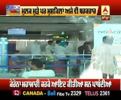 ਵਿਦੇਸ਼ਾਂ ਤੋ ਮੁੜੇ ਪੰਜਾਬੀ,ਪਰ ਮੁਸ਼ਕਲਾ ਬਰਕਰਾਰ