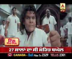 Salman Khan ਦੇ ਕੋ-ਐਕਟਰ ਮੋਹਿਤ ਬਘੇਲ ਦਾ ਦੇਹਾਂਤ | Cancer | Ready film  