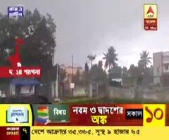 আজও রাজ্যজুড়ে বিক্ষিপ্ত বৃষ্টির পূর্বাভাস