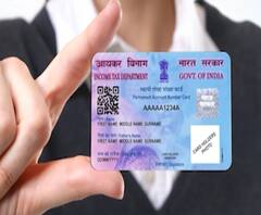 PAN Card | घरबसल्या फक्त 10 मिनिटांत पॅन कार्ड मोफत काढा, केंद्रीय अर्थमंत्र्यांची घोषणा