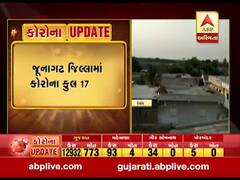 જૂનાગઢના કેશોદમાં કોરોનાના નોંધાયા વધુ ત્રણ કેસ,જુઓ વીડિયો 