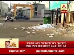 વાપીમાં જાહેર માર્ગો પર ઉપયોગમાં લેવાયેલા માસ્ક ફેંકાયા, જુઓ વીડિયો 