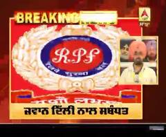Breaking : ਲੁਧਿਆਣਾ 'ਚ RPF ਦੇ 14 ਜਵਾਨ ਕੋਰੋਨਾ ਪੌਜ਼ੀਟਿਵ