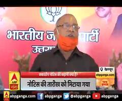 क्वारंटीन नोटिस की कहानी क्या है?