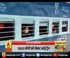 1600 लोगों को लेकर आई ट्रेन