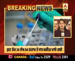 Breaking- Corona ਦਾ ਕਹਿਰ ਜਾਰੀ- ਦੁਨੀਆ 'ਚ ਕਰੀਬ 35 ਲੱਖ ਮਰੀਜ਼ ਹੋਏ 