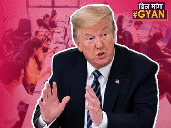 Corona के बीच अब अमेरिका में नई परेशानी ने दी दस्तक ! | ABP Uncut