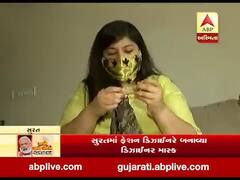 સુરત: ફેશન ડિઝાઈનરે ડિઝાઈનર માસ્ક બનાવીને કર્યું વિતરણ, જુઓ વીડિયો 