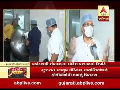 વડોદરા: ગુજરાત આયુષ મેડિકલ એસોસિએશન દ્વારા હોમીયોપોથી દવાનું નિ:શુલ્ક વિતરણ, જુઓ વીડિયો