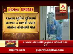 દુનિયામાં કોરોનાના દર્દીઓની સંખ્યા 44 લાખને પાર પહોંચી, જુઓ વીડિયો 