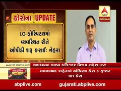 LG હોસ્પિટલમાં વ્યસ્થિત રીતે OPD શરુ કરાઈ, દર્દીઓનું સ્ક્રીનિંગ બાદ સારવાર અપાય છે: વિજય નેહરા