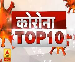 Corona Top 10: कोरोना के डर से दुकानों में दिख रहा सन्नाटा | ABP Ganga