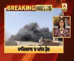 ਦੇਖੋ ਪਾਕਿਸਤਾਨ 'ਚ ਹੋਏ ਪਲੇਨ ਕਰੈਸ਼ ਦੀਆਂ ਭਿਆਨਕ ਤਸਵੀਰਾਂ