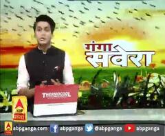 तब जान बचाने की कसम खाई, अब लाज न आई