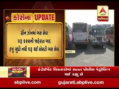 સરકારની જાહેર બાદ પણ ગ્રીન ઝોનમાં આવતા જામનગરમાં હજુ સુધી નથી શરુ કરાઈ એસટી બસો, જુઓ વીડિયો