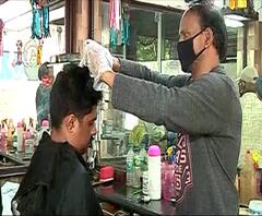 Salon reopens | ग्रीन आणि ऑरेंज झोनमधील सलून सुरू, रेड झोनमधील सलून अजूनही बंद! स्पेशल रिपोर्ट