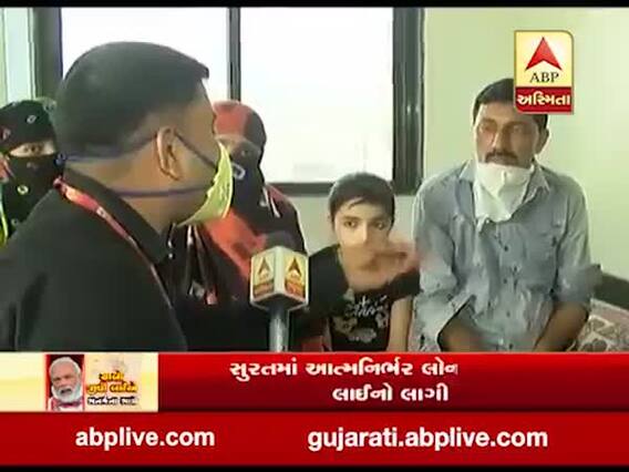 સુરત: રિક્ષાચાલક રાણાભાઈની આજીવિકા પર લોકડાઉનથી લાગી બ્રેક, જુઓ વીડિયો