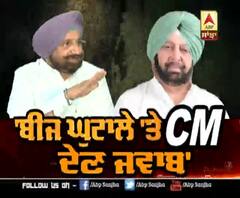 Seed Scam--Only Chief Minister can answer on it