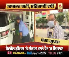 ਕੋਰੋਨਾ ਦਾ ਖੇਡ,ਮਹਿੰਗਾ ਹੋਇਆ ਤੇਲ