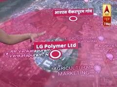 ग्राफिक्स से समझें- Visakhapatnam में कहां और कैसे हुआ गैस रिसाव?