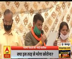 Uttrakhand Prime : भाजपा नेताओं की 'मोदी चालीसा', क्या ऐसे मरेगा कोरोना ? ABP Ganga