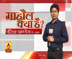 माहौल क्या है: वीरेश पाण्डेय के साथ कोरोना योद्धाओं को सलाम