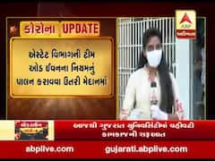 અમદાવાદઃ એસ્ટેટ વિભાગની ટીમ ઓડ ઇવનના નિયમનું પાલન કરાવવા ઉતરી મેદાનમાં, જુઓ વીડિયો