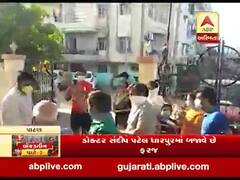 પાટણ: 20 દિવસ બાદ ડ્યૂટી પરથી ઘરે પરત ફરતા ડૉક્ટરનું કરાયું સ્વાગત, જુઓ વીડિયો 