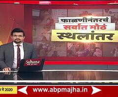 Ground report on Migration | फाळणीनंतरचं सर्वात मोठं स्थलांतर!, थेट उस्मानाबादहून ग्राऊंड रिपोर्ट