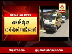 મહેસાણાઃ કડી પોલીસ સ્ટેશનમાં દારૂકાંડ મામલે તપાસ ટીમે વધુ 309 દારૂની બોટલનો જથ્થો રિકવર કર્યો, જુઓ વીડિયો 