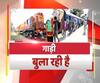 ABP Ganga पर देखिये, Lockdown वाली ट्रेन। 