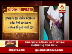 ગીર સોમનાથઃ પ્રભાસ પાટણ પોલીસ સ્ટેશનના કર્મચારીની સતર્કતાના કારણે નવજાત શીશુનો બચ્યો જીવ