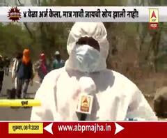 Lockdown 3.0 | गावी निघालेल्या परप्रांतीय मजुरांची पोलिसांकडून पुन्हा मुंबईच्या दिशेने पाठवणी