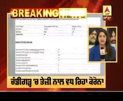 Breaking :ਚੰਡੀਗੜ੍ਹ 'ਚ ਕੋਰੋਨਾ ਅੱਜ 23 ਨਵੇਂ ਕੇਸ ਆਏ ਸਾਹਮਣੇ