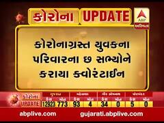 સુરતમાં APMCમાં શાકભાજી લાવતો વેન્ડર કોરોનાની ઝપેટમાં, જુઓ વીડિયો 