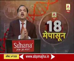 Coronavirus | वानखेडे पाठोपाठ पुण्यातील बालेवाडी क्रीडा संकुलातही कोविड सेंटरची उभारणी