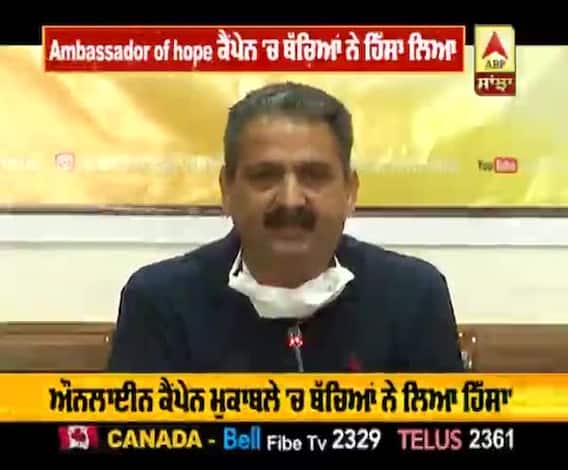 ਕਿਉਂ ਕੀਤਾ ਸਿੱਖਿਆ ਮੰਤਰੀ ਨੇ ਬੱਚਿਆਂ ਦਾ ਧੰਨਵਾਦ ?