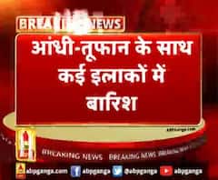 लखनऊ के कई इलाकों में भारी बारिश। Uttar Pradesh News