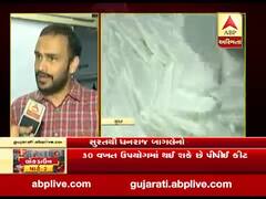 સુરતની આ કંપની બનાવી રહી છે PPE કીટ, જુઓ વીડિયો 